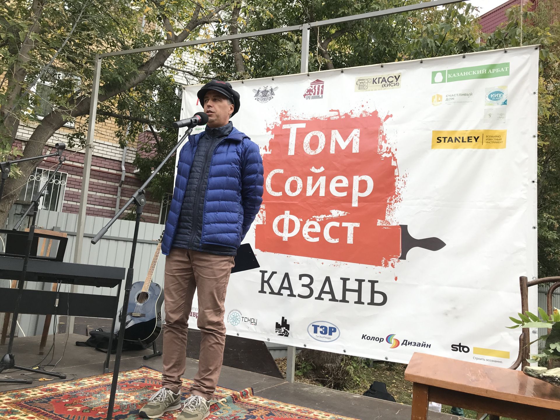 Закрытие сезона "Том Сойер феста" 2019 в Казани: венец лета