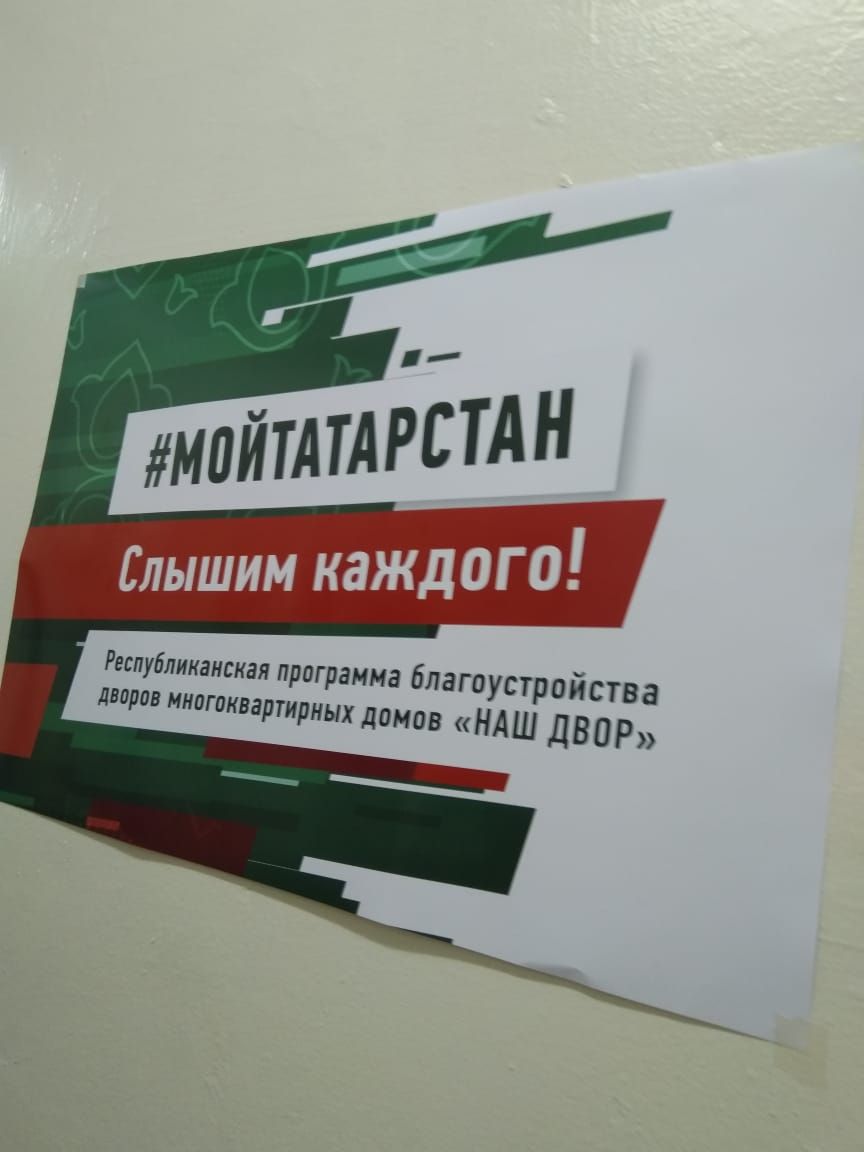 8 сентября прошли выборы в Госсовет Татарстана. В них участвовало более 70% граждан республики