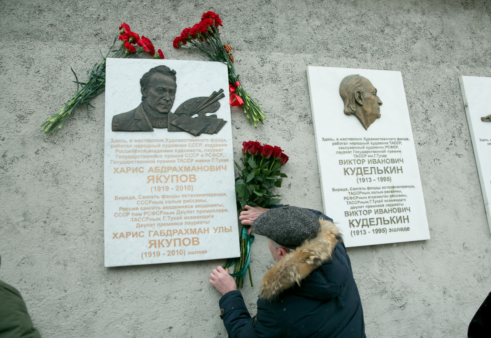 Дань великому художнику. Сегодня была открыта мемориальная доска  Харису Якупову.