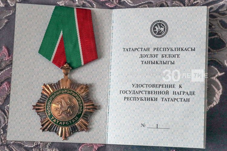 Главная награда Ильхама Шакирова передана в музей