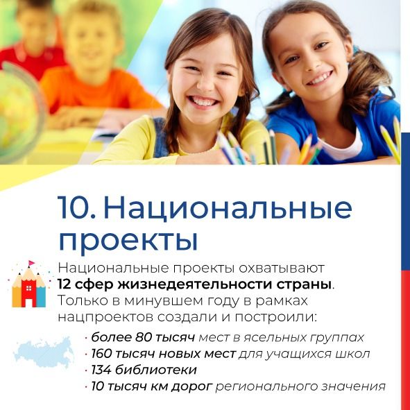 12 июня – в День рождения России поздравляем всех татарстанцев с праздником!