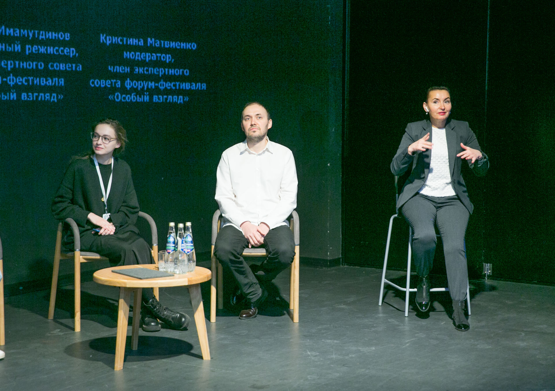 В Казани стартовал форум-фестиваль социального театра "Особый взгляд. Регионы"