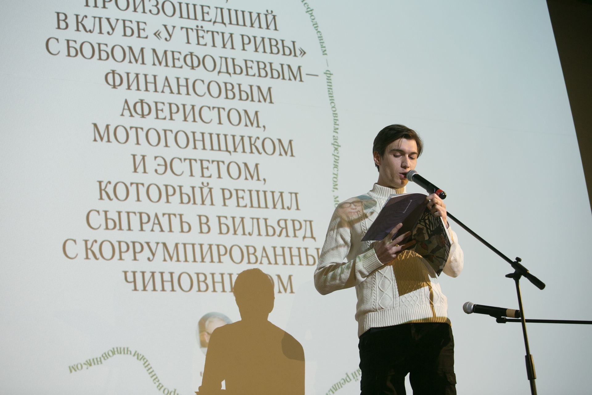 Фоторепортаж с презентации журнала "Казань" 14 марта