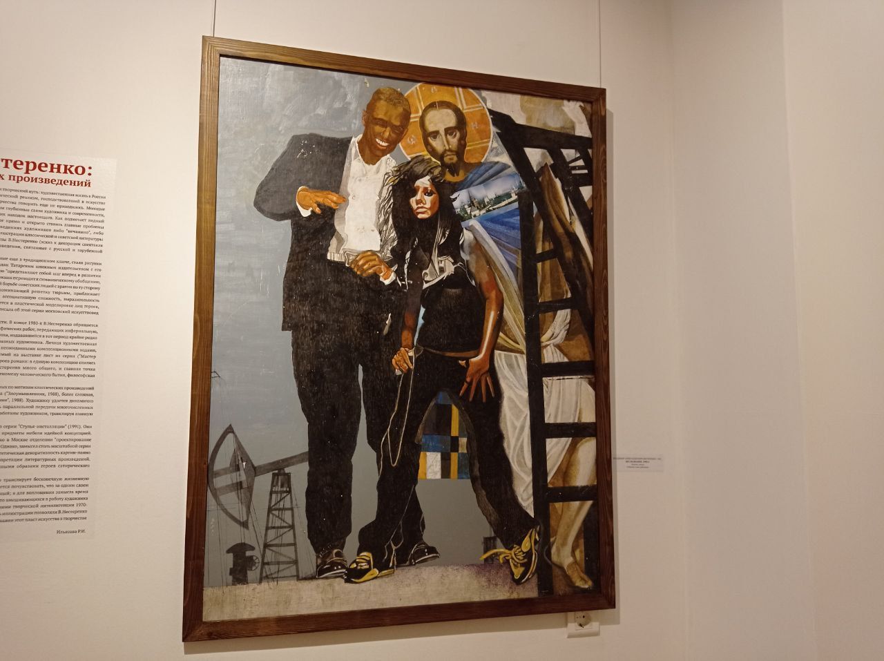 Выставка Владимира Нестеренко в «Хазинэ»