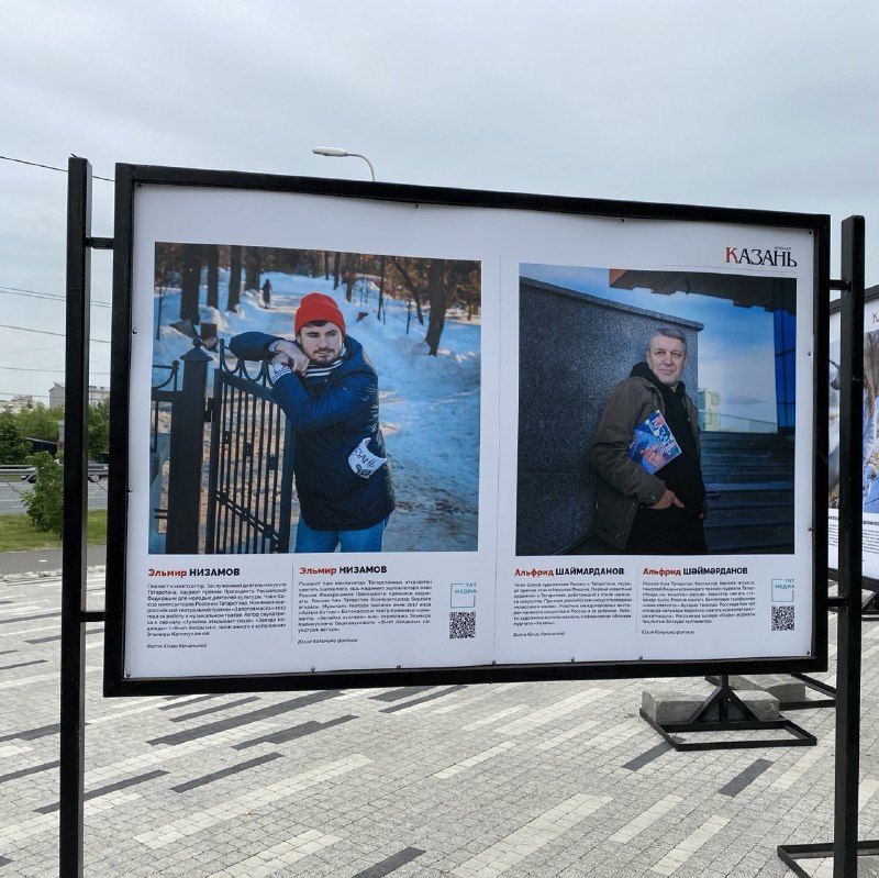 На Фестивальном бульваре у "Татмедиа" работает фотовыставка Моя "Казань", посвященная героям и авторам журнала
