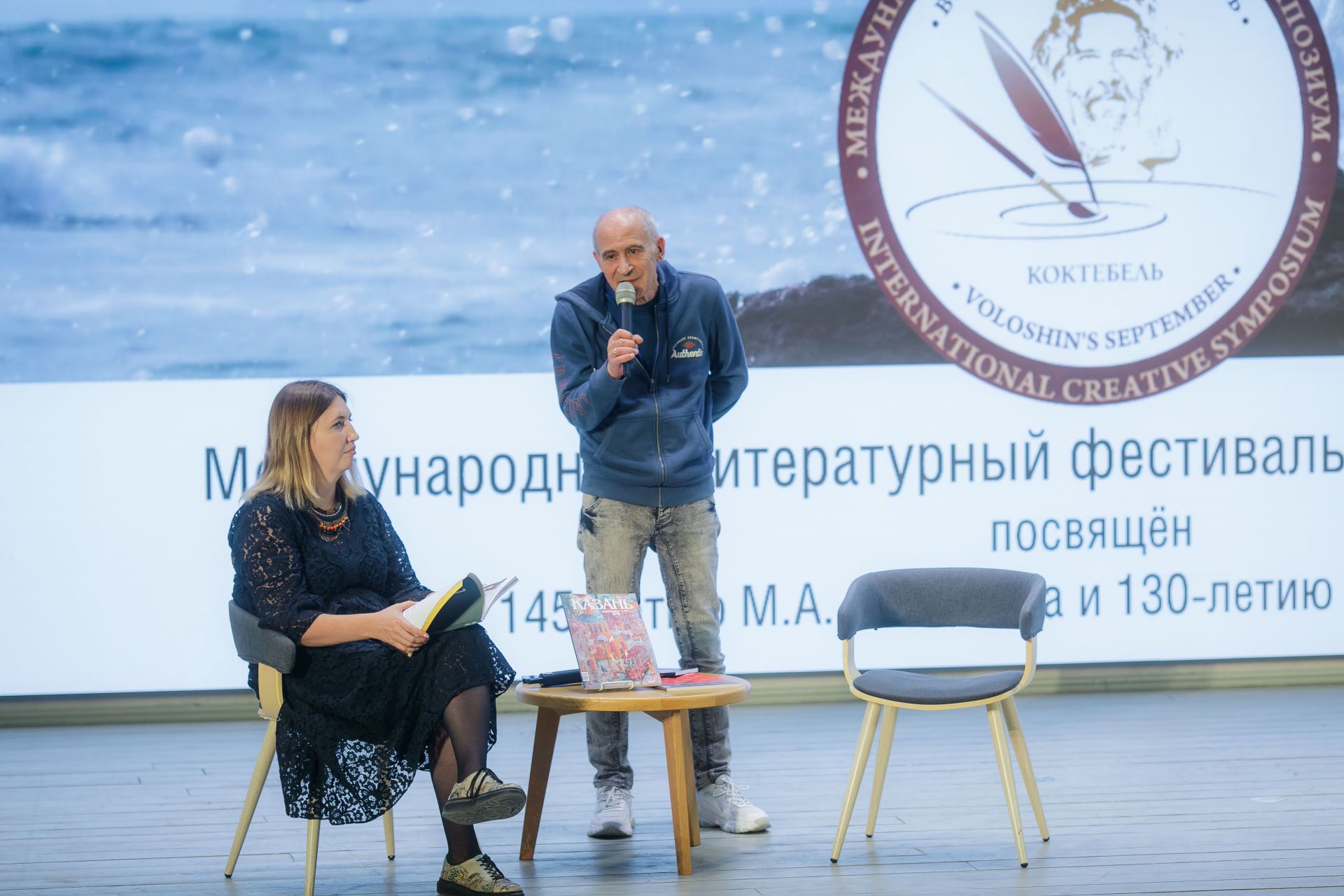 Вчера, 12 сентября, в рамках "Волошинского фестиваля" в Национальной библиотеке РТ состоялась творческая встреча с российскими поэтами и писателями, авторами сентябрьского номера журнала "Казань"