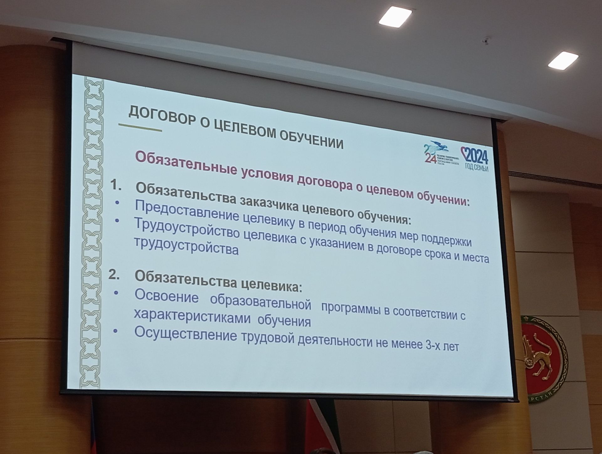 Как будут принимать студентов в татарстанские ВУЗы в этом году