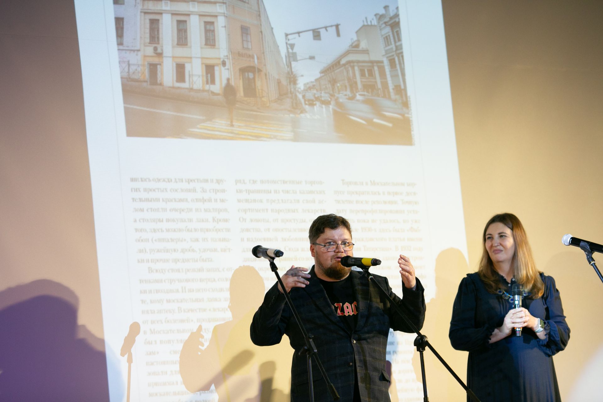 Весна в любимом городе - презентация краеведческого номера журнала «Казань»