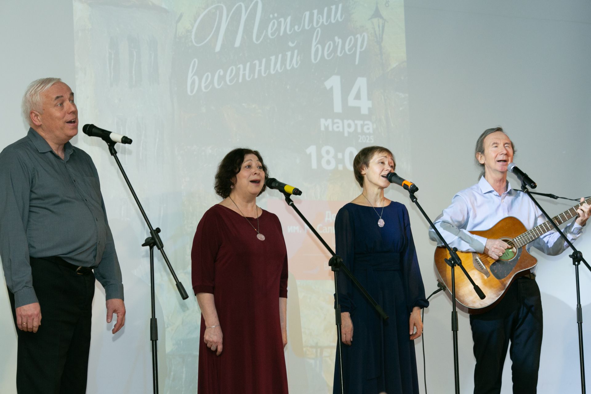 Весна в любимом городе - презентация краеведческого номера журнала «Казань»