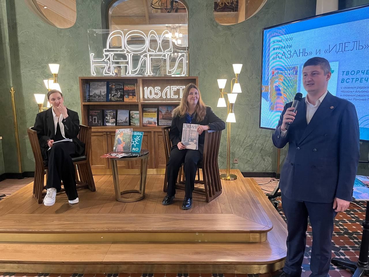 В Санкт-Петербургском Доме Книги (Дом компании Зингера на Невском) состоялась творческая встреча с главными редакторами журналов «Казань» и «Идель» — Альбиной АБСАЛЯМОВОЙ и Рамзией ГАЛИМОВОЙ