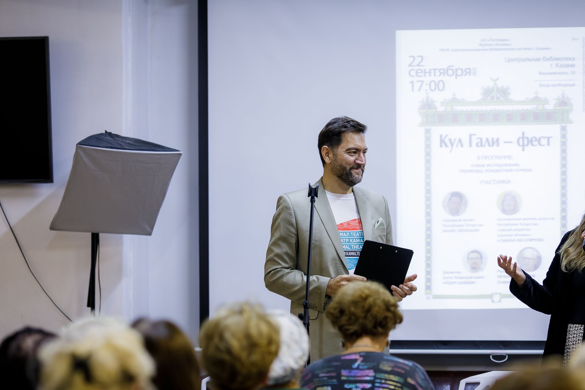 Вчера в Центральной городской библиотеке прошел наш первый «Кул Гали фест»