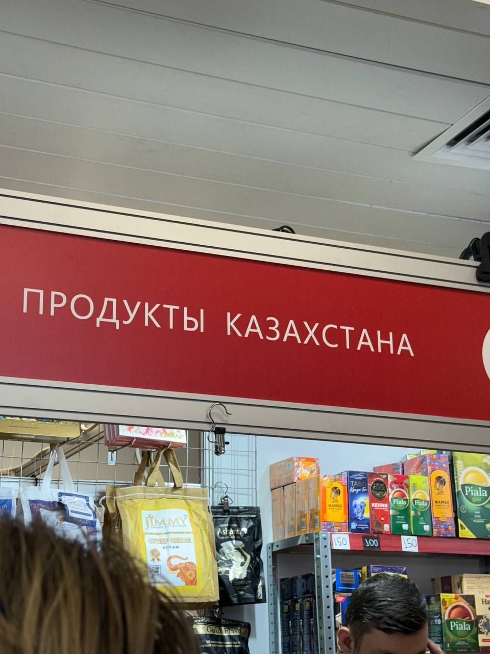 Сегодня, 24 сентября 2025 года, в Казани состоялось торжественное открытие ежемесячного торгового фестиваля «Изобилие»