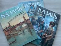 Дорогие друзья, началась декада льготной подписки на журнал «Казань» на первое полугодие 2025 года!