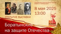 Выставка к 225-летию поэта Е.А. Боратынского