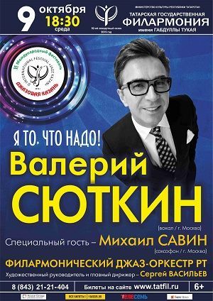 Международный фестиваль «Джазовая Казань» совсем скоро!
