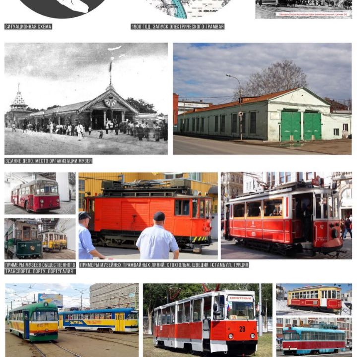 В Казани задумались над созданием музея городского транспорта в депо конного трамвая