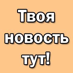 Мобильный репортер