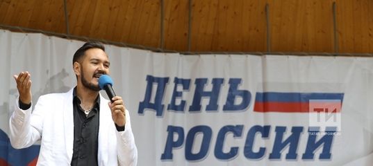 Завтра День России в Казани впервые отметят на 12 площадках