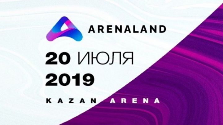 Arenaland 2019 - это  Sport, Music, Network