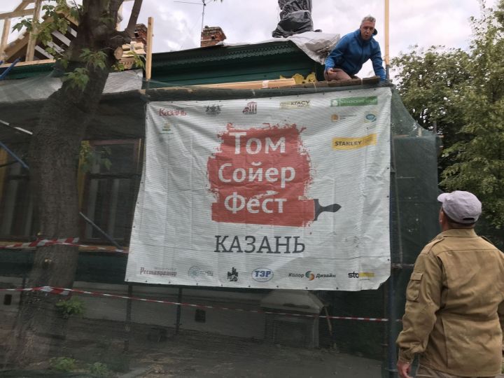 Фестиваль Тома Сойера 2019 в Казани: теперь красить! 30 июля 2019