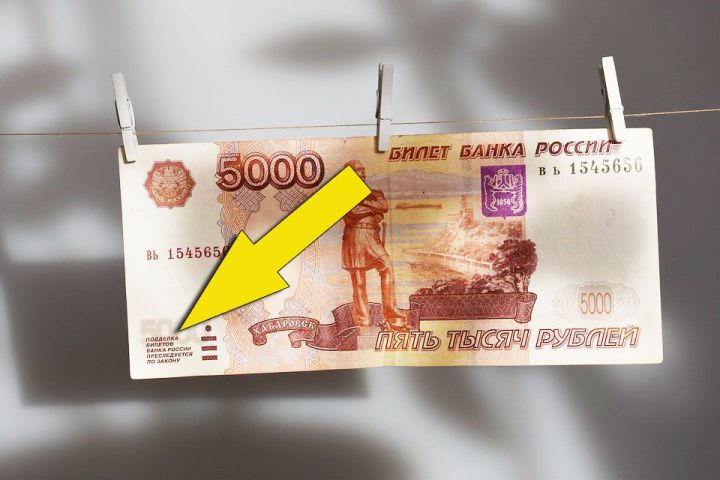 Больше всего подделывают купюры в 5000 рублей!