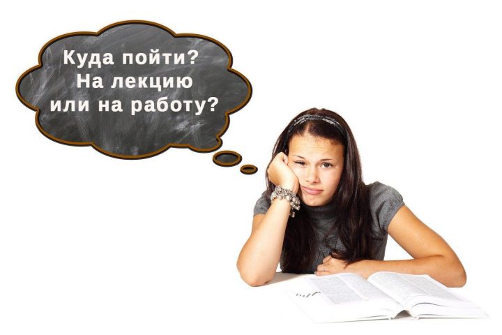 Каждый второй студент Татарстана работает из-за нехватки денег