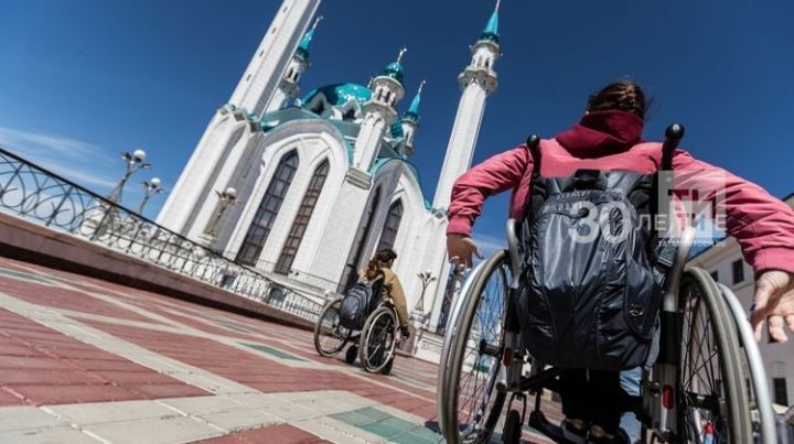 Инвалиды из Татарстана могут заказать необходимый инвентарь онлайн
