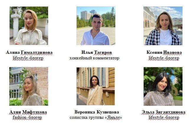 Известные блогеры расскажут о 100 самых ярких, важных и любимых ими местах в Татарстане