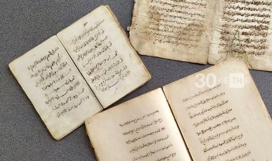 Старинные татарские рукописи пополнили фонды Российского этнографического музея