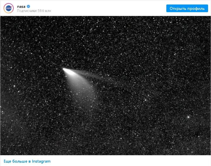 Жители Казани на этой неделе смогут увидеть самую яркую за семь лет комету