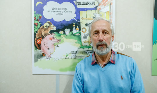 Выставка карикатур Александра Алёшина в «Меге»