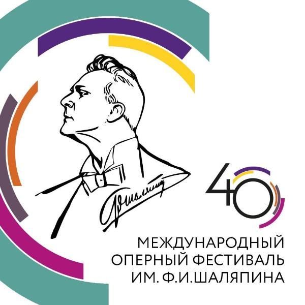 От «Тоски» до «Сююмбике»: в Казани пройдет юбилейный Шаляпинский фестиваль