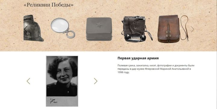 Музей Победы пригласил жителей Республики Татарстан на онлайн-программу к годовщине контрнаступления под Москвой