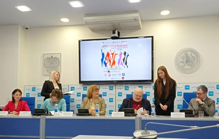 С 25 по 30 апреля в Казани пройдёт фестиваль «Старт в будущее»