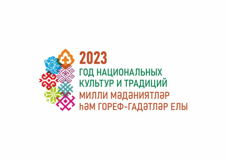 Литературные соревнования «Аулак өй-көрәш» в Казани