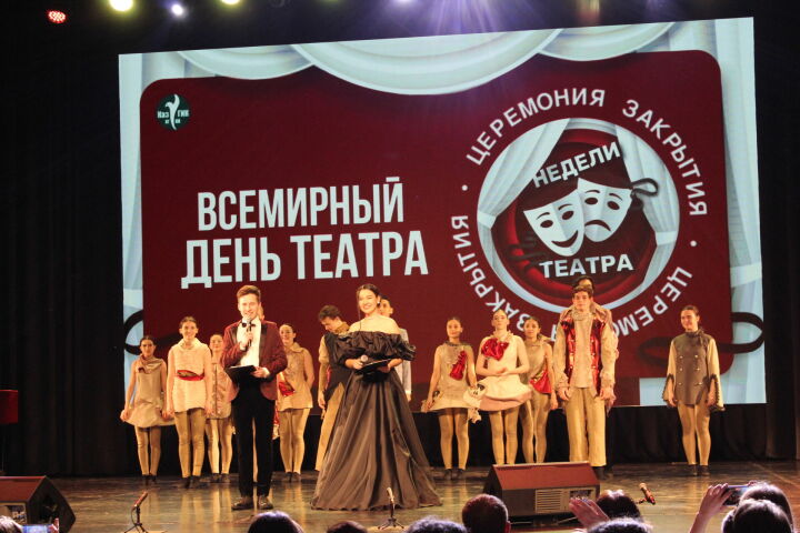 Торжественное закрытие Недели театра в КазГИК 2023: награждение победителей и театрализованные представления