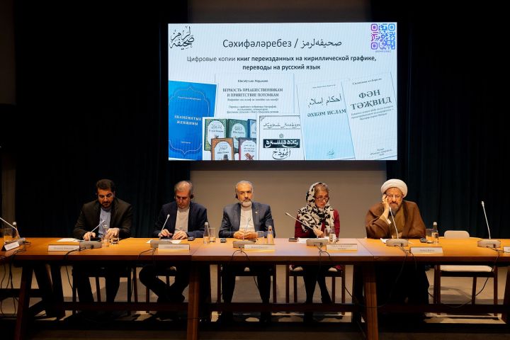 В Казани обсудили искусственный интеллект и цифровизацию исламского наследия