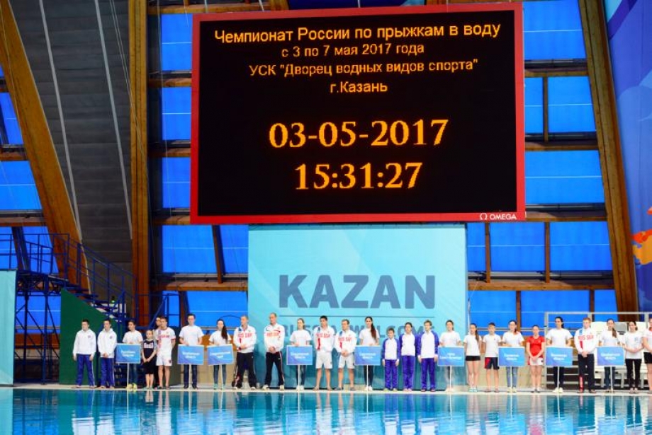 Чемпионат России по прыжкам в воду стартовал в Казани