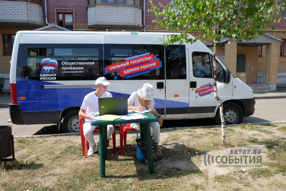 В Татарстане начали работать мобильные общественные приемные партии «Единая Россия» по вопросам ЖКХ