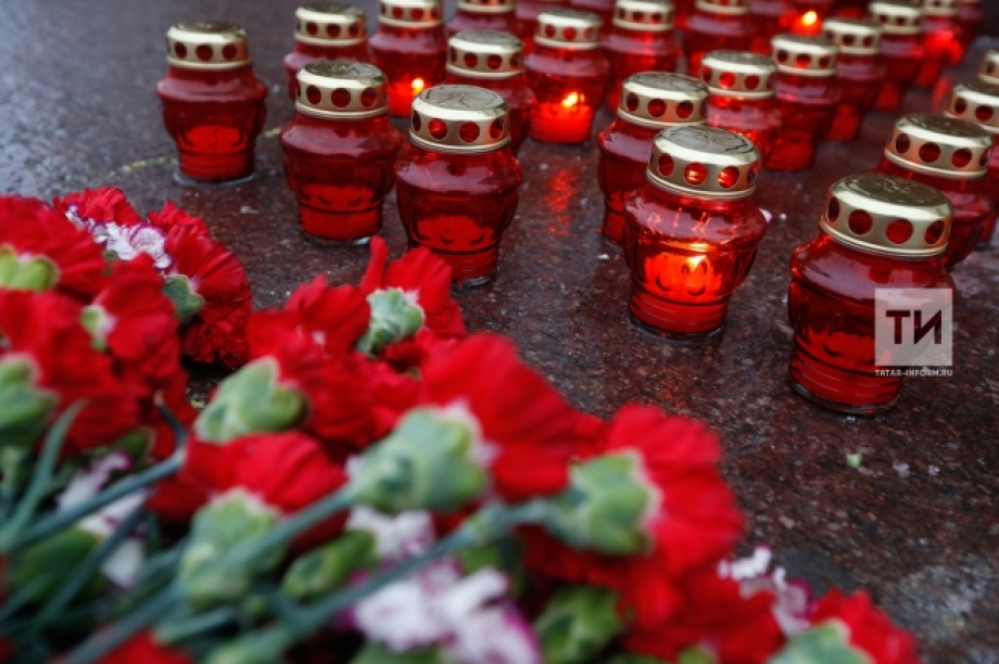 Казань скорбит по погибшим при пожаре в Кемерово