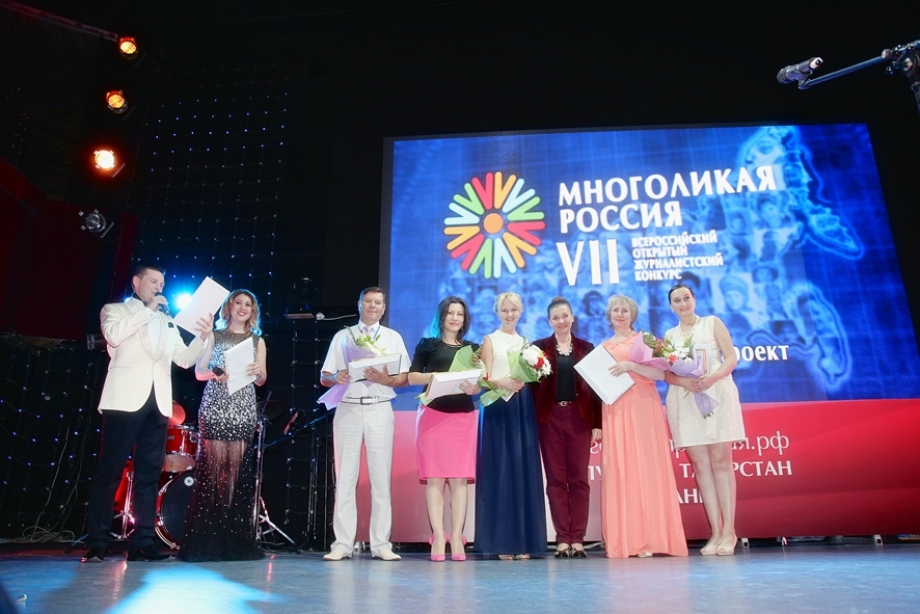 На конкурс «Многоликая Россия» поступило более 2200 работ из 56 регионов России