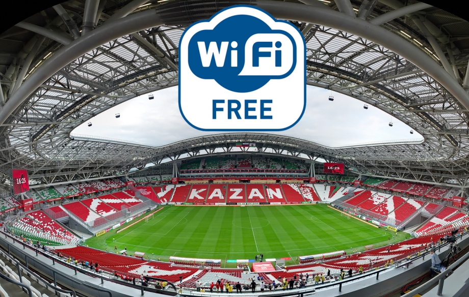 К Wi-Fi на «Казань-Арене» подключились более 36 тыс. пользователей