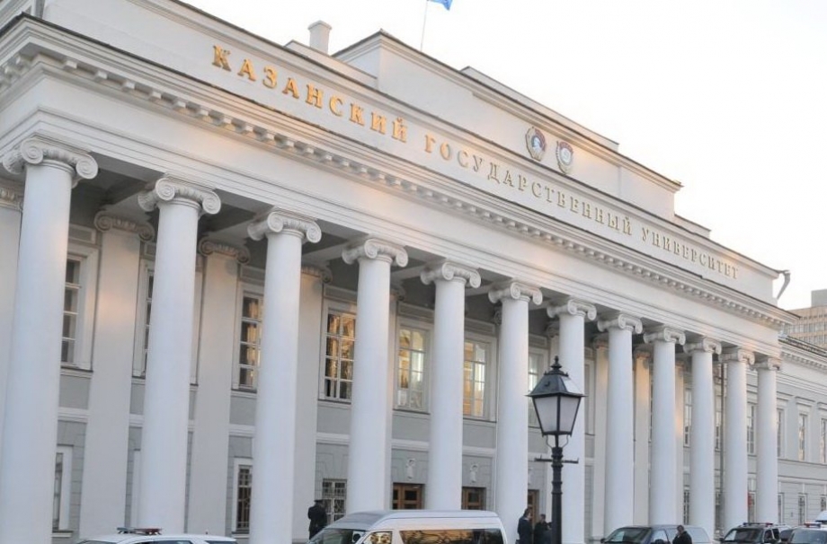 Казанский университет стал одним из 23 вузов мира, имеющих "4 звезды" по версии QS Stars