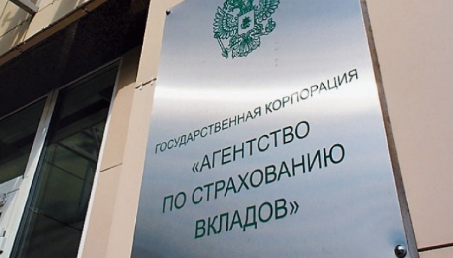 АСВ: Вкладчикам ТФБ выплачено 43,3 млрд рублей
