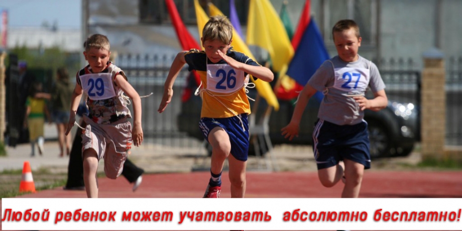 По Казани пробегут 500 детей со всей России!
