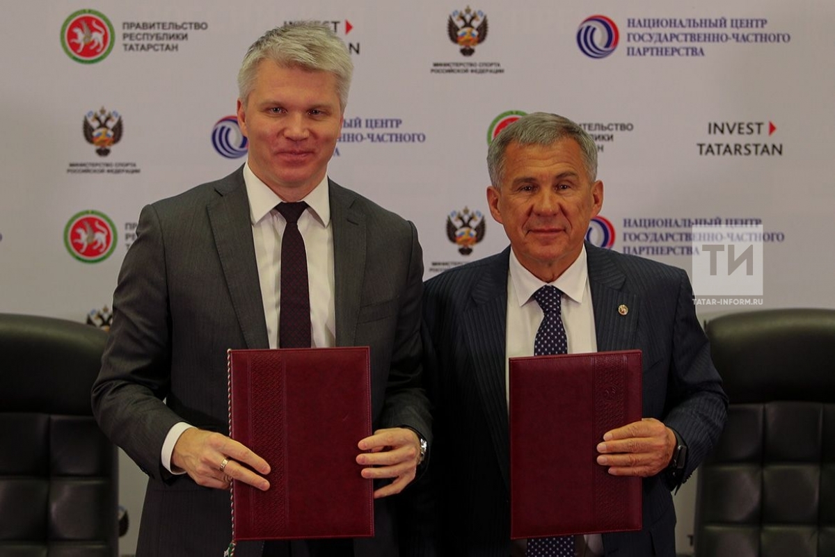 Правительство Республики Татарстан и Министерство спорта Российской Федерации подписали соглашение о взаимодействии