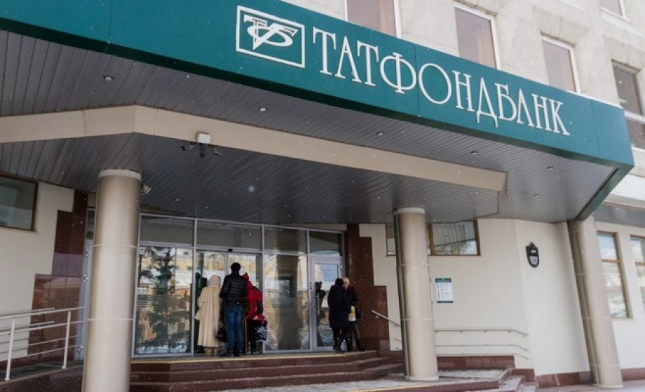 Татарстан может принять участие в докапитализации Татфондбанка