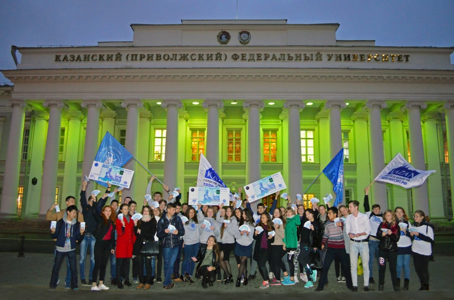 Банк России в Казани приглашает проголосовать за Казань