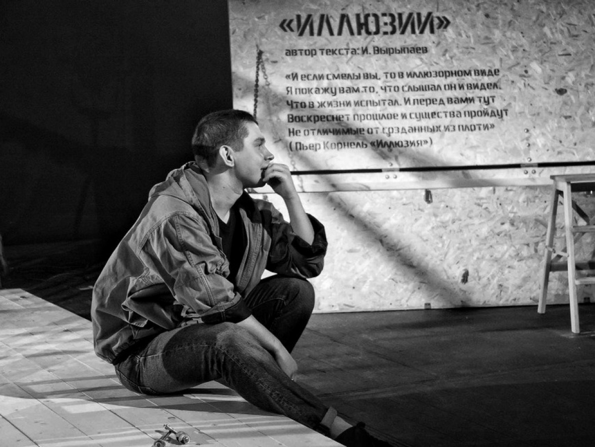 21 ноября в Доме актера имени Марселя Салимжанова покажут спектакль «Иллюзии» Ивана Вырыпаева