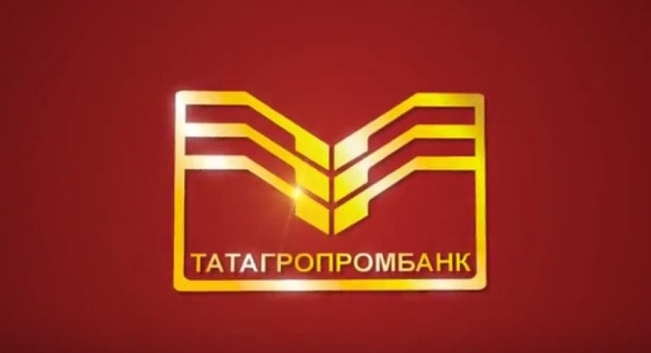 Банк России отозвал лицензию у Татагропромбанка
